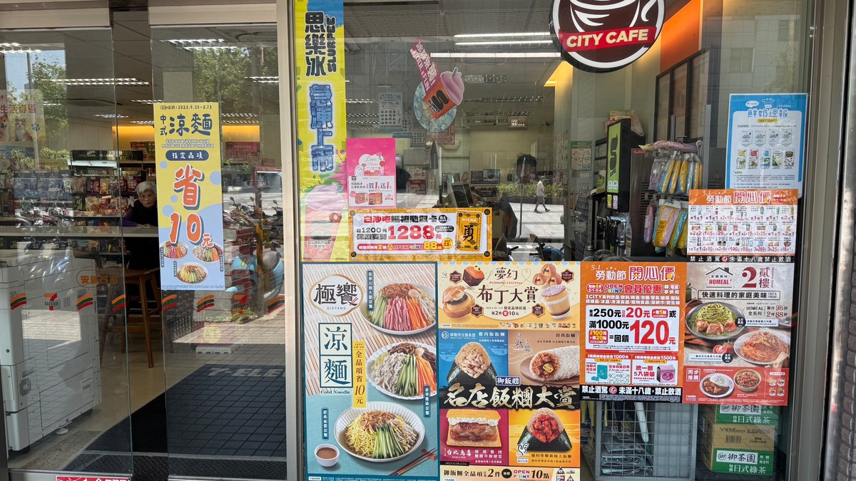 台中8座商場豪砸1134億！人口紅利還是供給過剩？M編：別把「人流」當「金流」