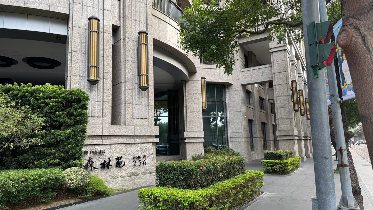 換屋族看過來！用過「一生一次」沒關係，符合「一生一屋」照樣省土增稅