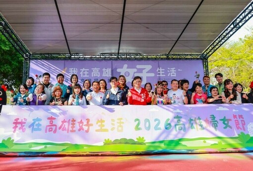 迎接38婦女節 陳其邁感謝女力讓高雄更美麗 宣布4月起孕婦產檢乘車補助加碼至36次、最高9,000元