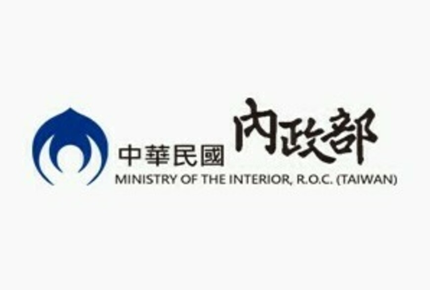 內政部澄清：老宅延壽計畫持續推動　虛坪改革仍在凝聚共識