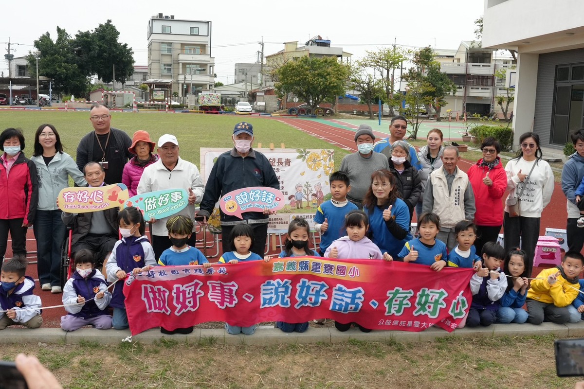 70週年校慶結餘化作希望　重寮國小三好植樹種下未來
