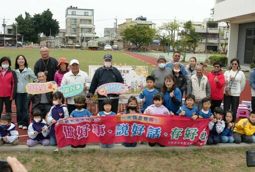 70週年校慶結餘化作希望　重寮國小三好植樹種下未來