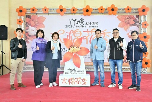 2026竹塘鄉水神傳說木棉花季活動 3月21日與你相見