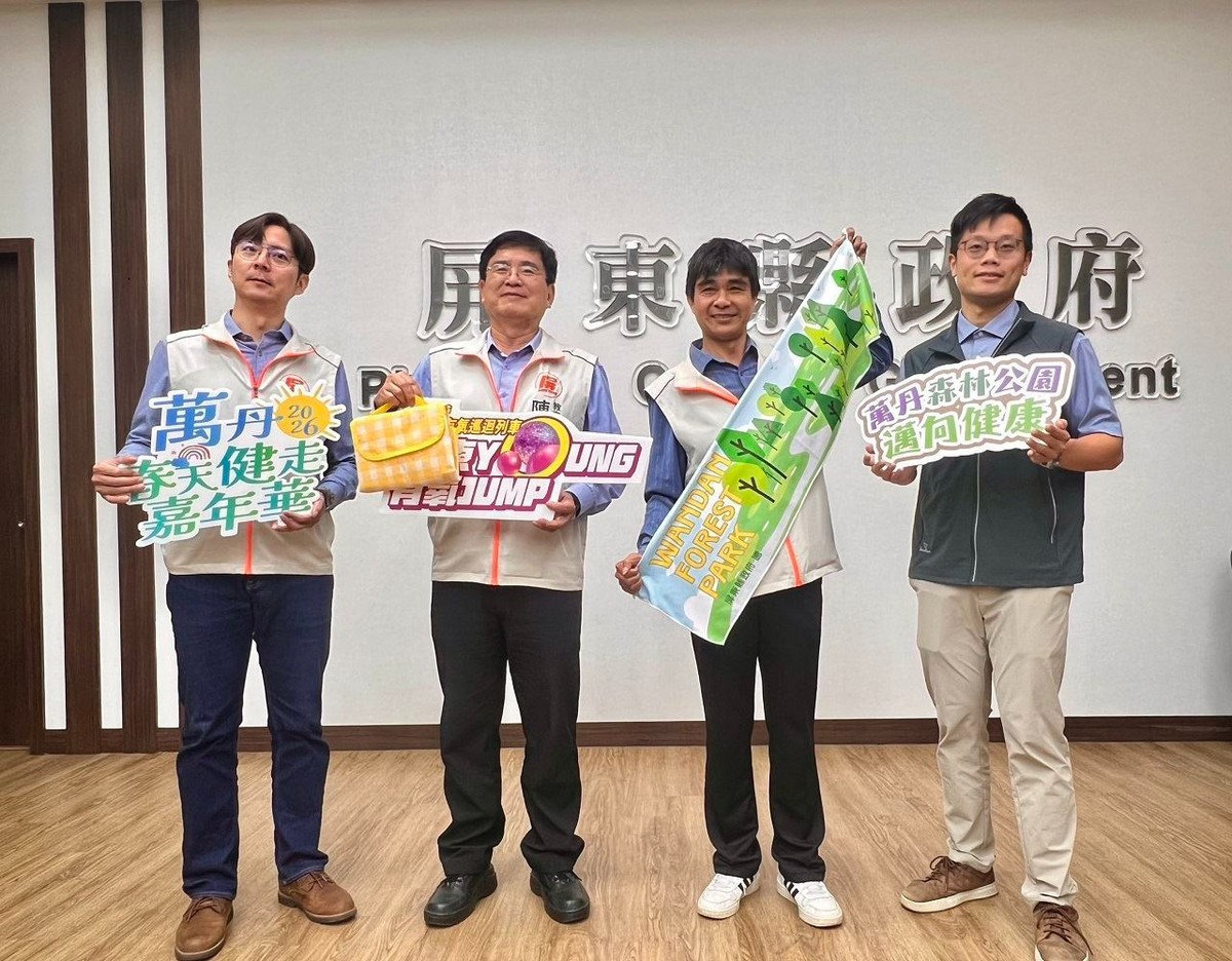 萬丹森林公園3月15日正式啟用　 春日健走與活力有氧盛宴　邀請全民共享綠意新地標     