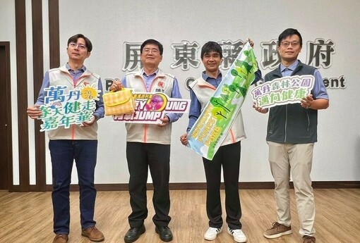 萬丹森林公園3月15日正式啟用　 春日健走與活力有氧盛宴　邀請全民共享綠意新地標     