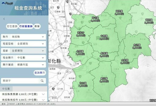 內政部「租金查詢平台」上線，掌握租房行情一指查