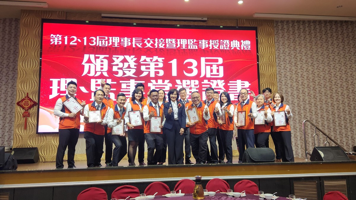 屏東縣不動產仲介經紀公會第十三屆理事長授證典禮圓滿舉行 首位女性理事長上任！開啟產業新篇章