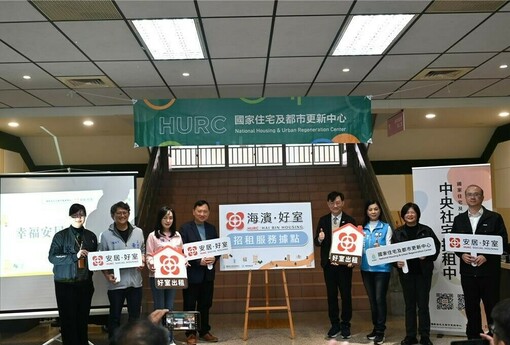 台東社宅「海濱好室」招租　最低6740元吸引青年返鄉