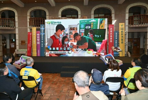 今春必訪！2026綠博《格致寶藏》3/28武荖坑登場：穿梭18座永續展區，挑戰19項趣味體能，首發宜蘭腔母語主題曲「願夢花開」守護世界美好