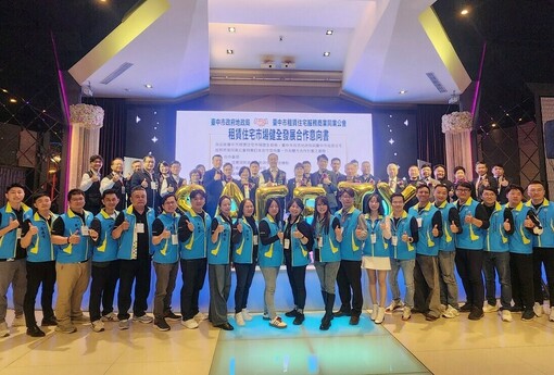 台中打造「安心租屋城市」！地政局攜手租賃公會簽署合作意向書 全國理事長齊聚見證