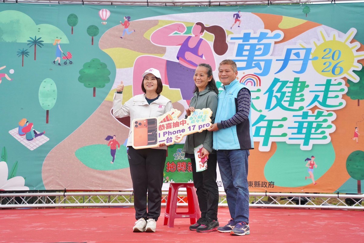 屏東新地標！萬丹森林公園啟用 超過3,000人漫步芬多精步道     