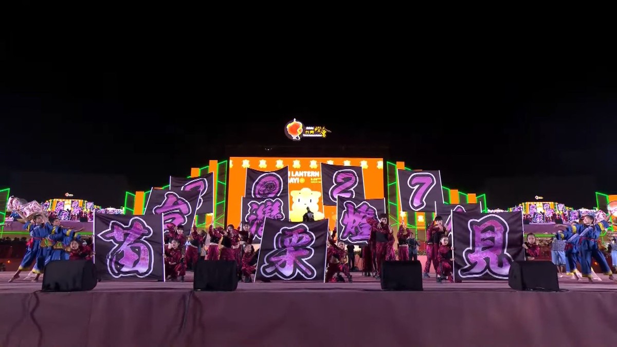 苗栗接棒2027台灣燈會！ 縣長鍾東錦、議長李文斌率200人團隊接燈　相約「山海之間．慢城光苗」