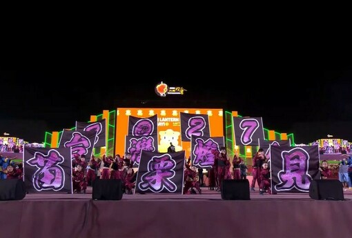 苗栗接棒2027台灣燈會！ 縣長鍾東錦、議長李文斌率200人團隊接燈　相約「山海之間．慢城光苗」