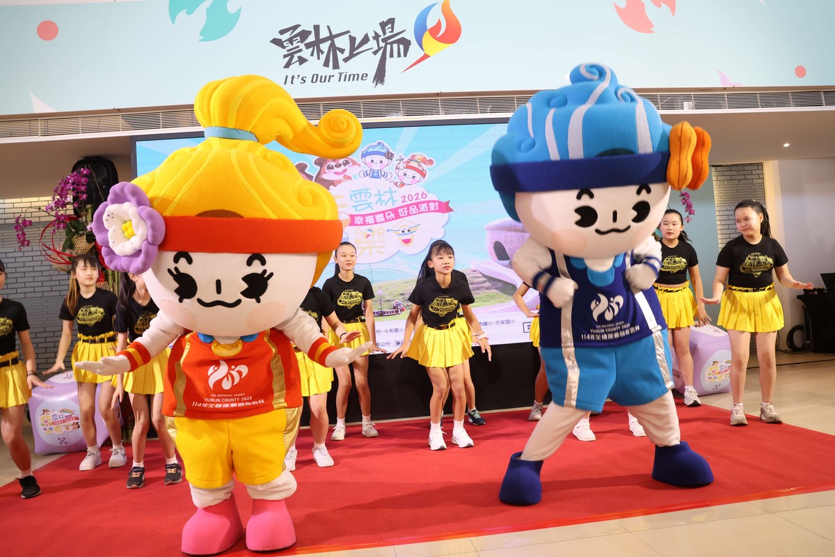 幸福雲朵好品派對　2026雲林童樂會3/28熱鬧登場