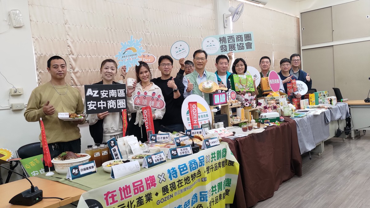 四大特色商圈攜手行銷 邀民眾走進巷弄找回感動