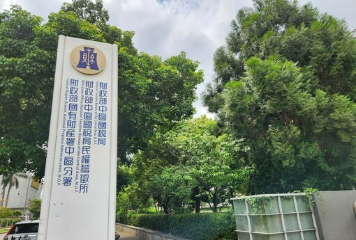 前2月房地稅跌幅收斂！專家潑冷水：央行3月放寬信用管制？難度高