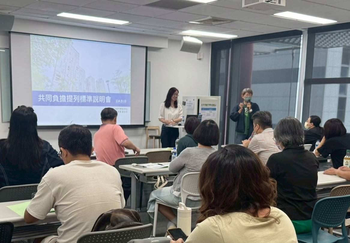 高市都更教育講習開放報名 都發局：助民眾掌握都更權利