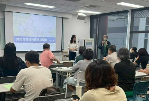 高市都更教育講習開放報名 都發局：助民眾掌握都更權利
