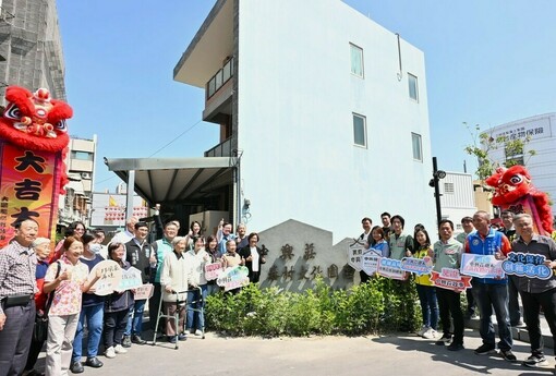 中興莊再現風華・眷村記憶新生 中興莊眷村文化園區完工揭牌