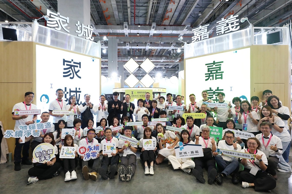 嘉義市實驗、全國實現！嘉市府攜16局處15項計畫驚豔2026智慧城市展