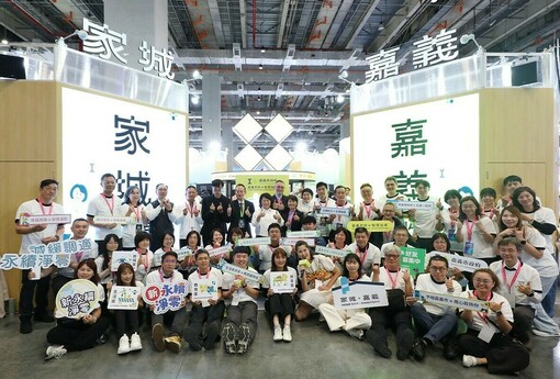嘉義市實驗、全國實現！嘉市府攜16局處15項計畫驚豔2026智慧城市展