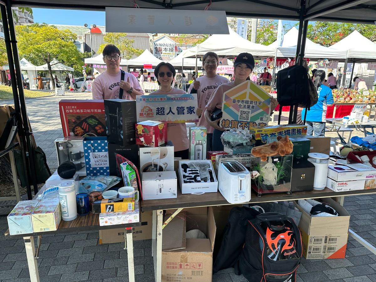 租賃公會挺公益！「超人管家」揪同業認攤 為惠明盲生匯聚「視」界之光