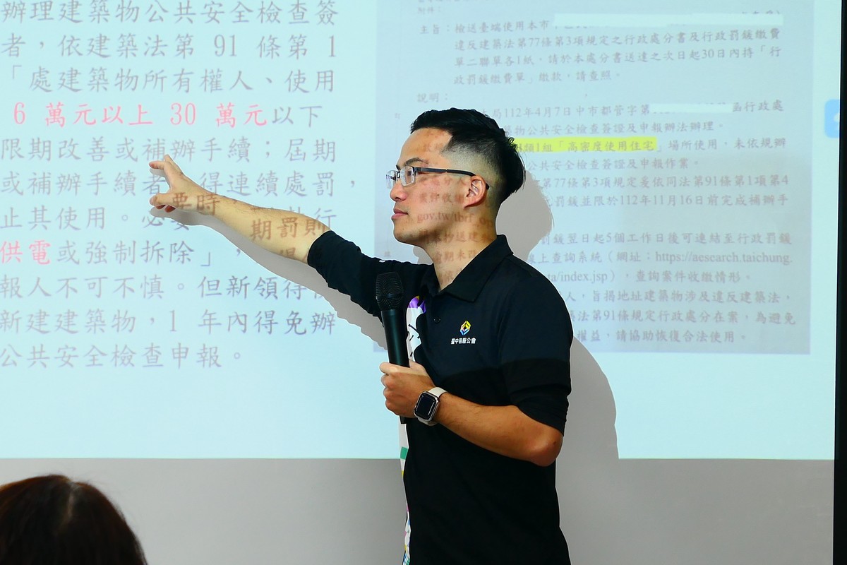 《住宅法》三讀過關 建立租屋新秩序 林和淞：修法只是起跑點，執行才是挑戰