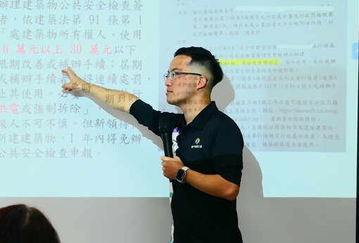 《住宅法》三讀過關 建立租屋新秩序 林和淞：修法只是起跑點，執行才是挑戰