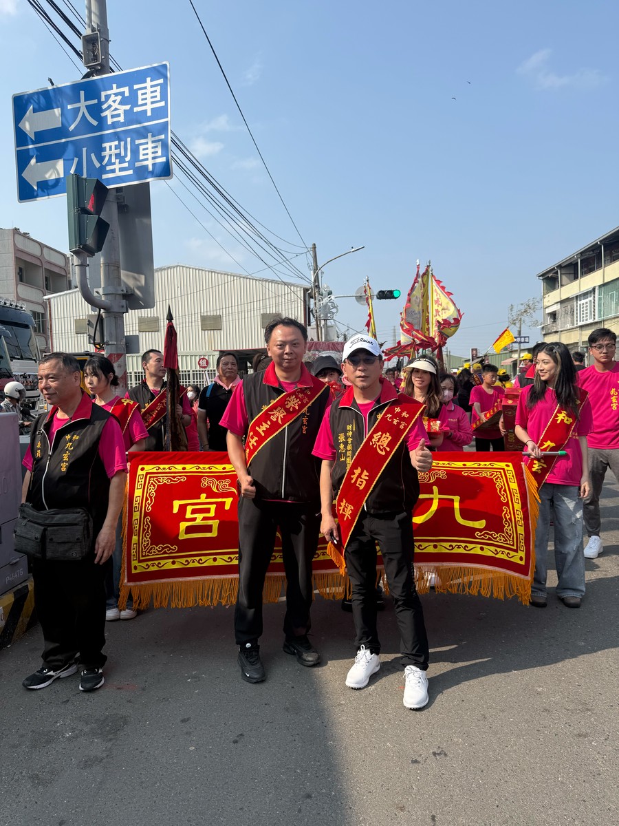 新北中和九玄宮南巡進香圓滿成功！顧問團團長張惠山全程參與