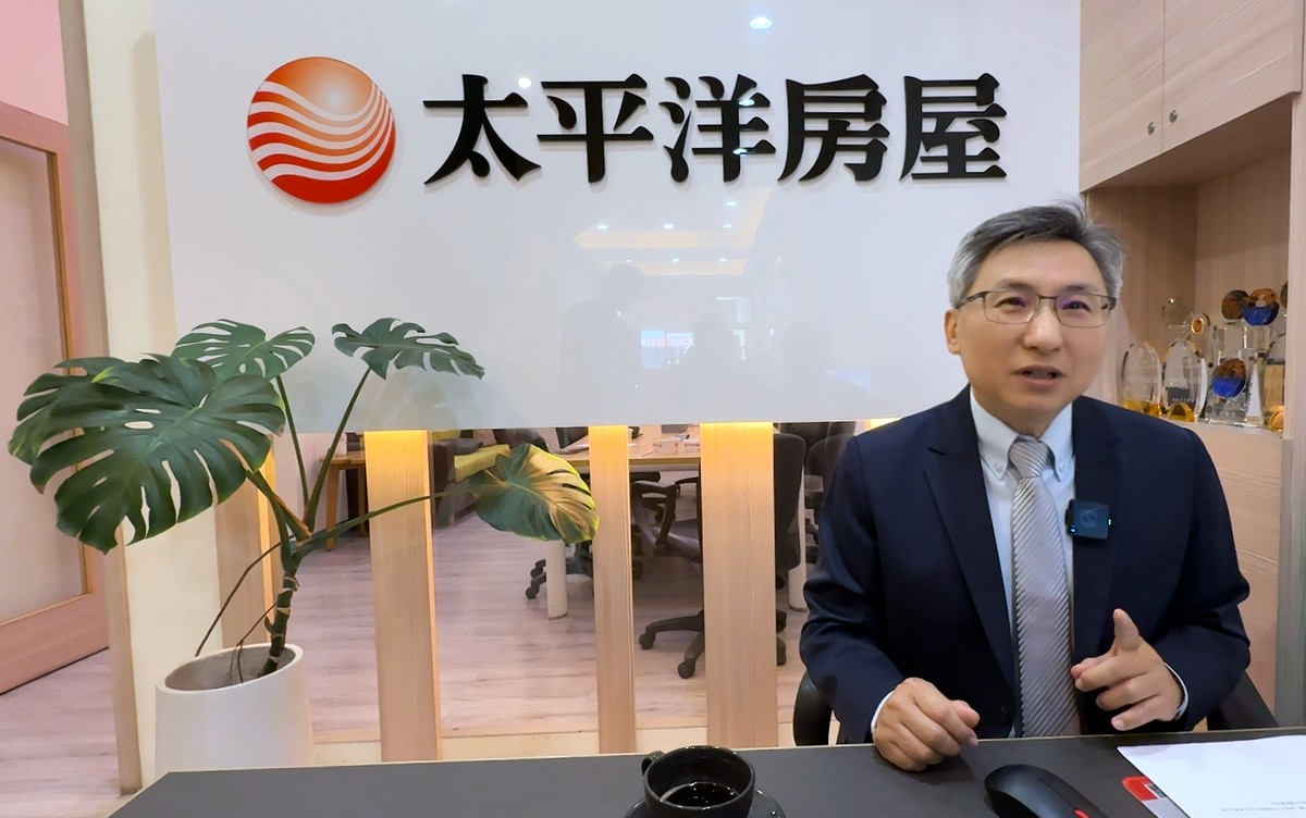 屋主注意！房仲推行交屋新標配，異動即時通知詐騙攔阻