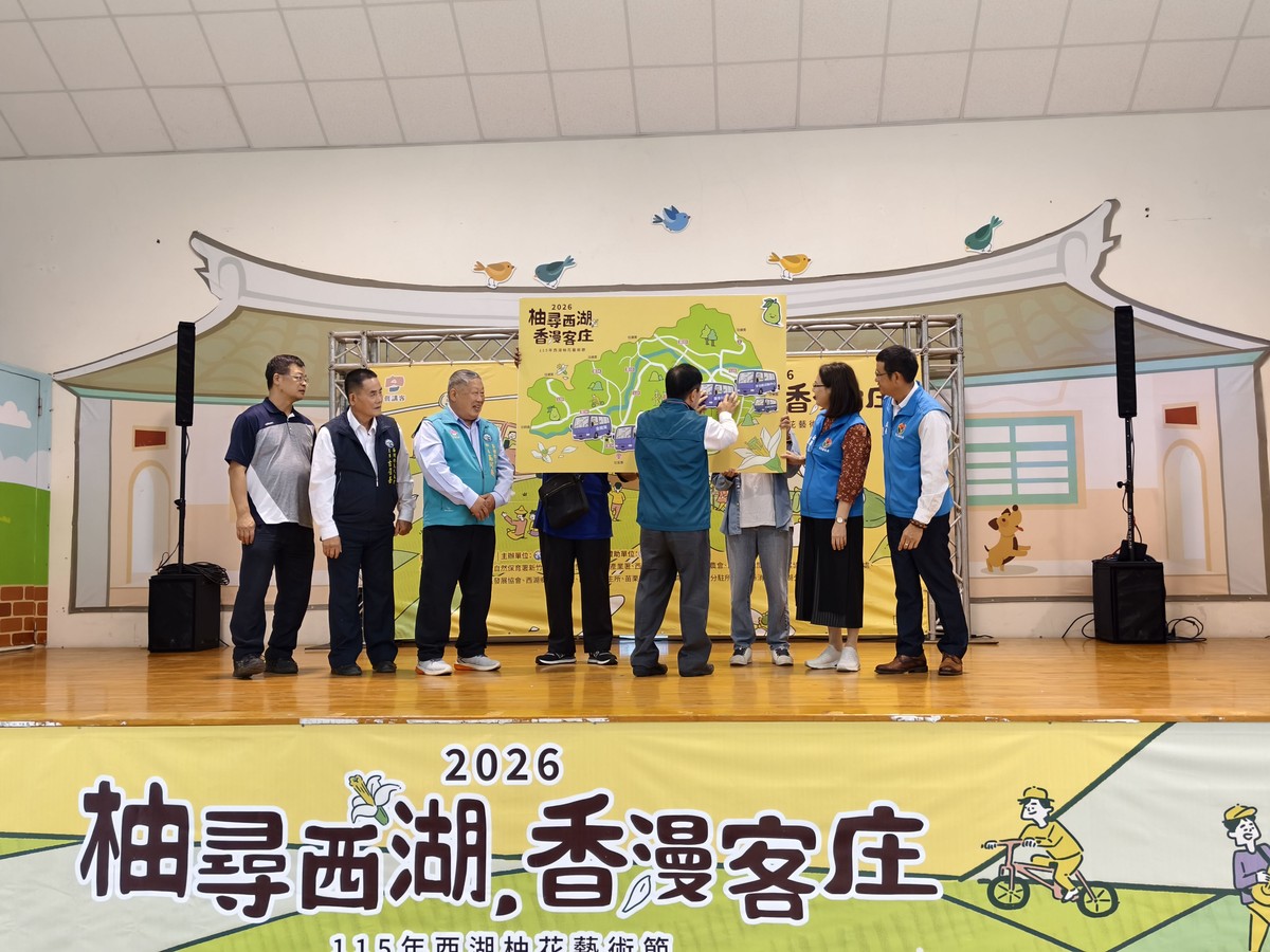 柚尋西湖 香漫客庄 西湖柚花藝術節4/3登場