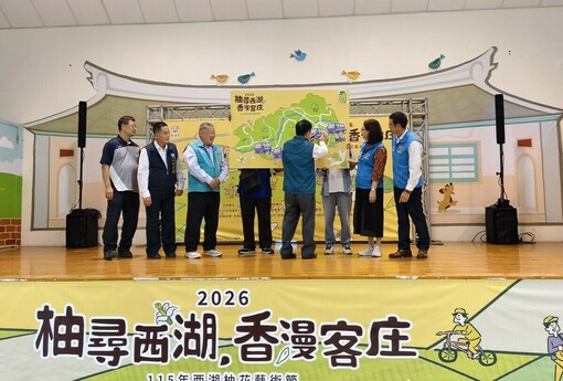 柚尋西湖 香漫客庄 西湖柚花藝術節4/3登場