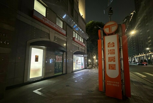 響應「地球一小時」台灣房屋全台門市同步關燈減碳