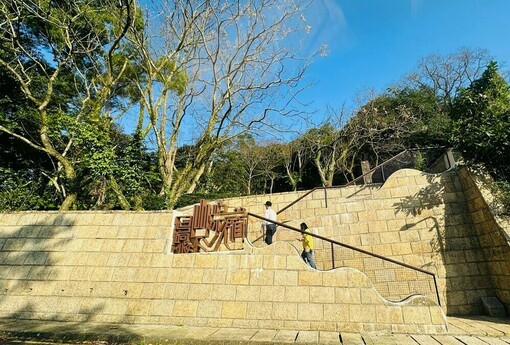 遠離塵囂的世外桃源，南港環山步道盛大開幕