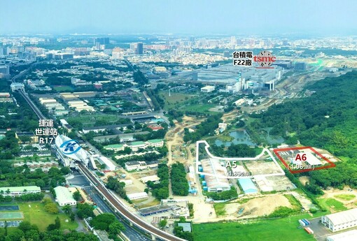 台積電高雄廠旁再推都更！R17站A6街廓招商72億，打造科技生活聚落
