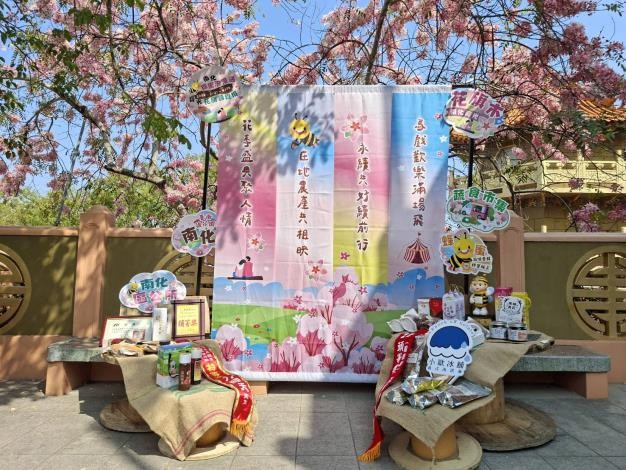 南化糖蜜浪漫遇 寶光花旗尋覓境 市長黃偉哲邀您共賞粉紅花海
