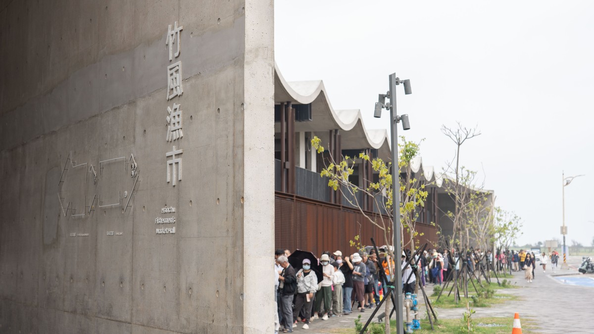 竹風漁市兒童節連假加碼！4/3至4/6每日發1,100張加倍券　高虹安市長邀賞海景、逛市集、嚐尚青海味