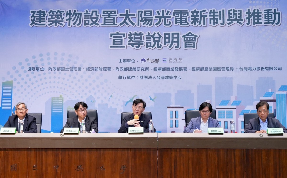 南台灣陽光變印鈔機！新建物強制裝光電板，未來房子能發電還能賣錢