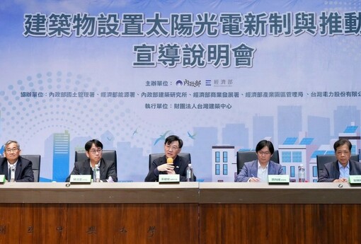 南台灣陽光變印鈔機！新建物強制裝光電板，未來房子能發電還能賣錢