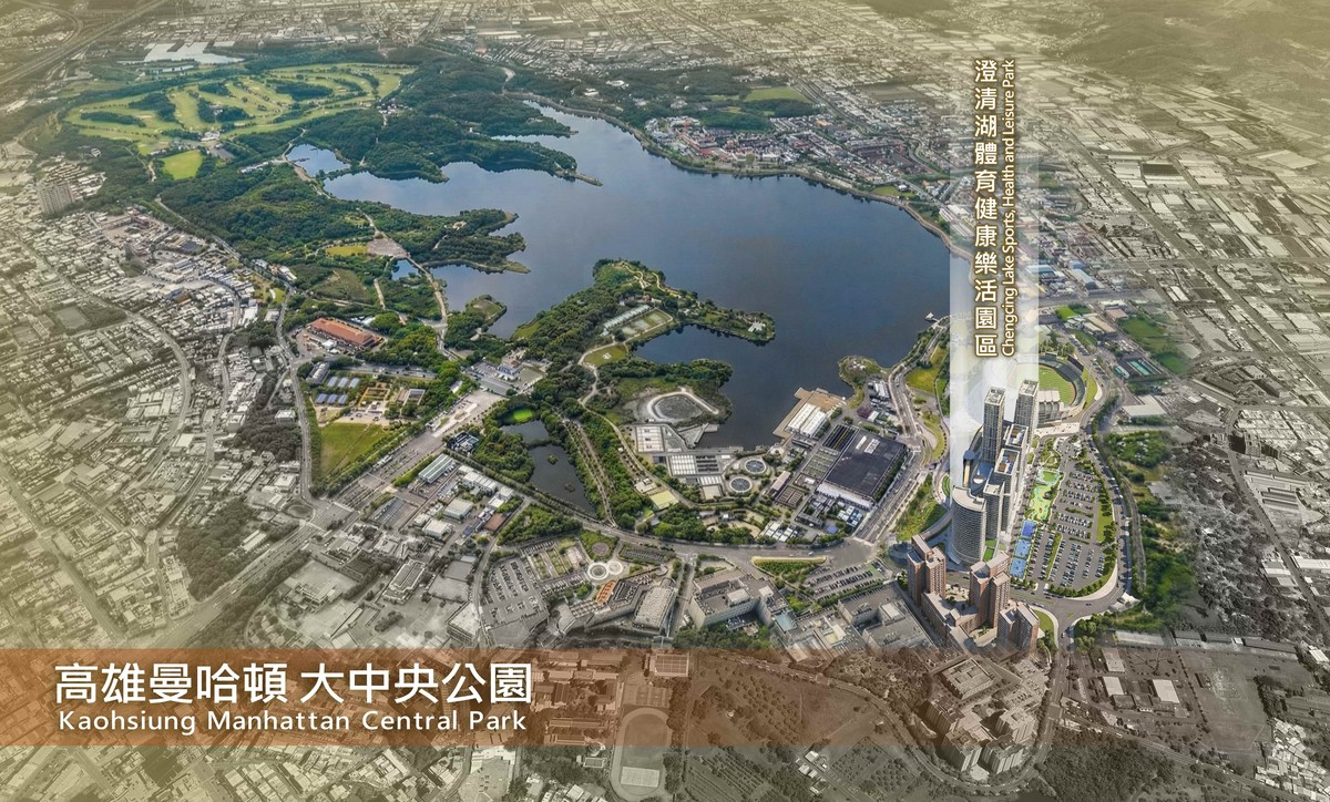 澄清湖畔180億都更案出爐！台灣人壽獲最優申請人，打造全台首座「運動＋醫療」複合園區