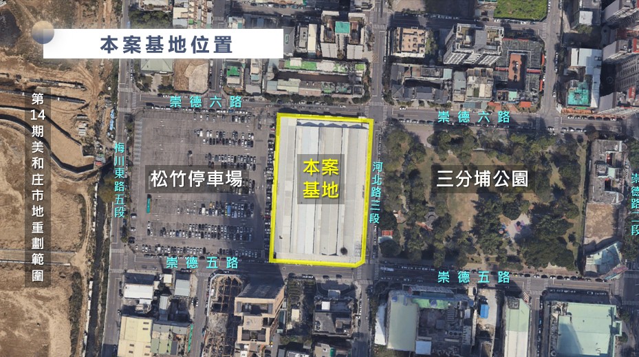 北屯市30市場用地BOT案二次招商啟動 權利金分期繳納降低門檻