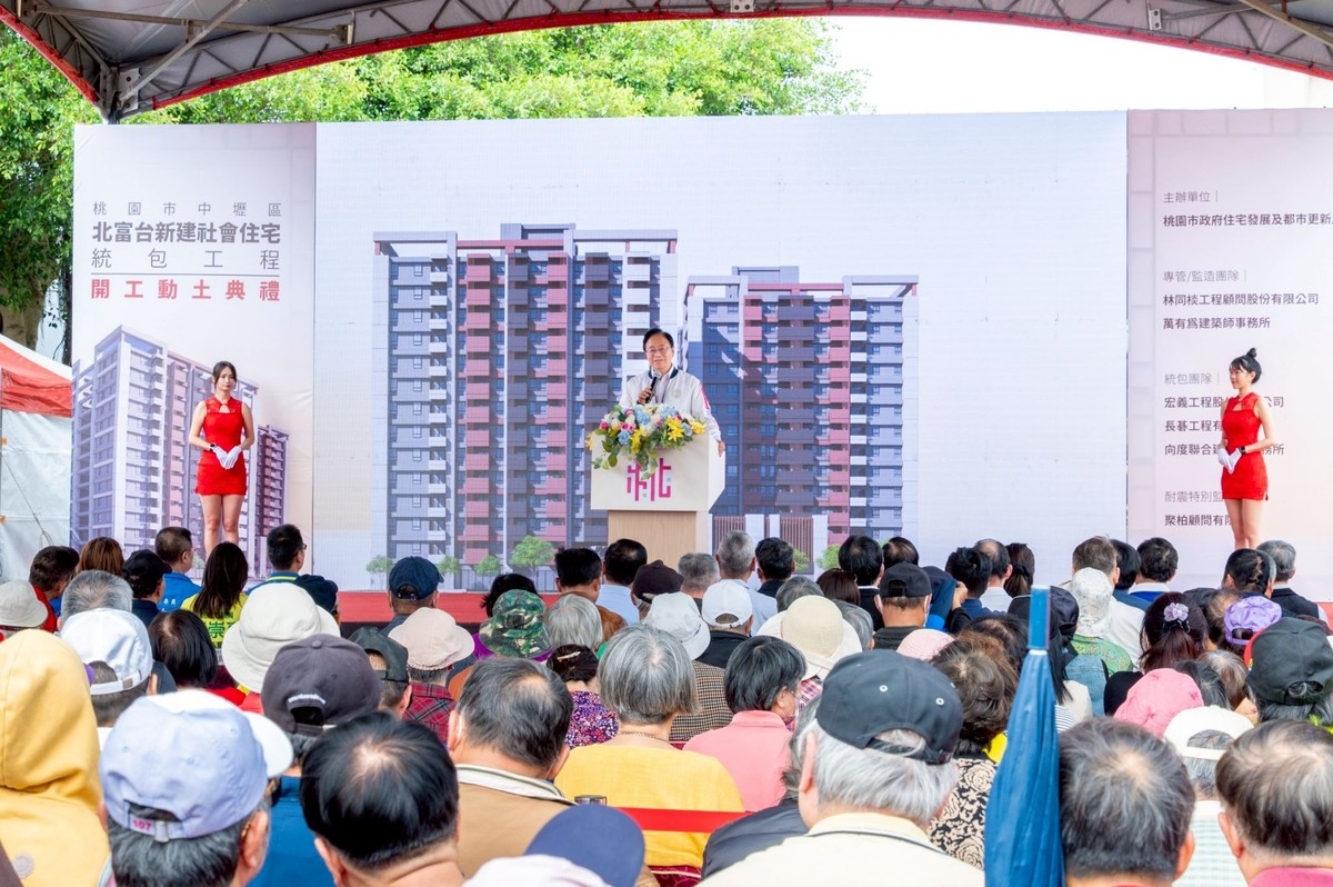 桃園再添一處社宅！北富台312戶動工，3年後中壢人的生活會不一樣嗎？