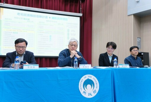 50億老宅延壽補助5月底開跑！最高領960萬、電梯外牆全包了，但「先搶先贏」行不通