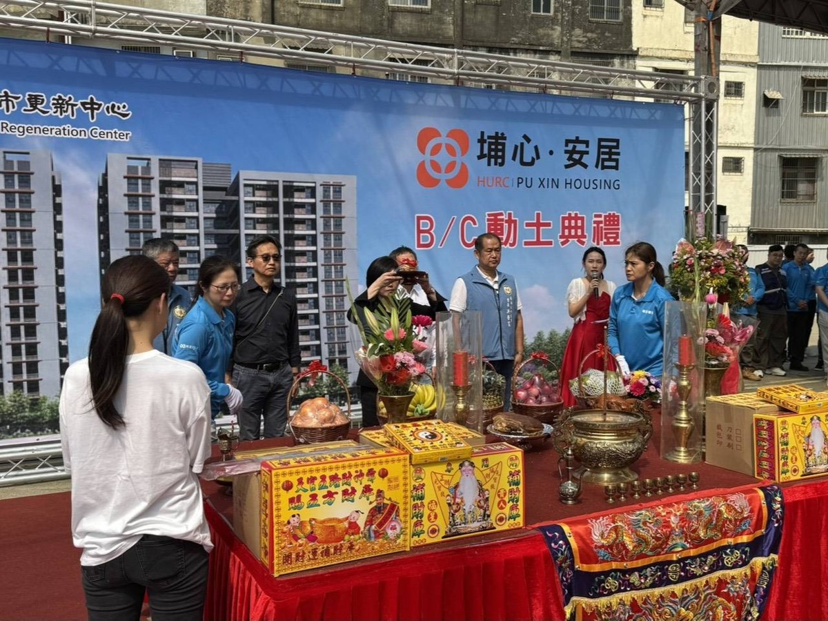 楊梅再添520戶社宅！埔心安居B、C動土，2029年竣工，設身障中心、日照中心、托嬰中心