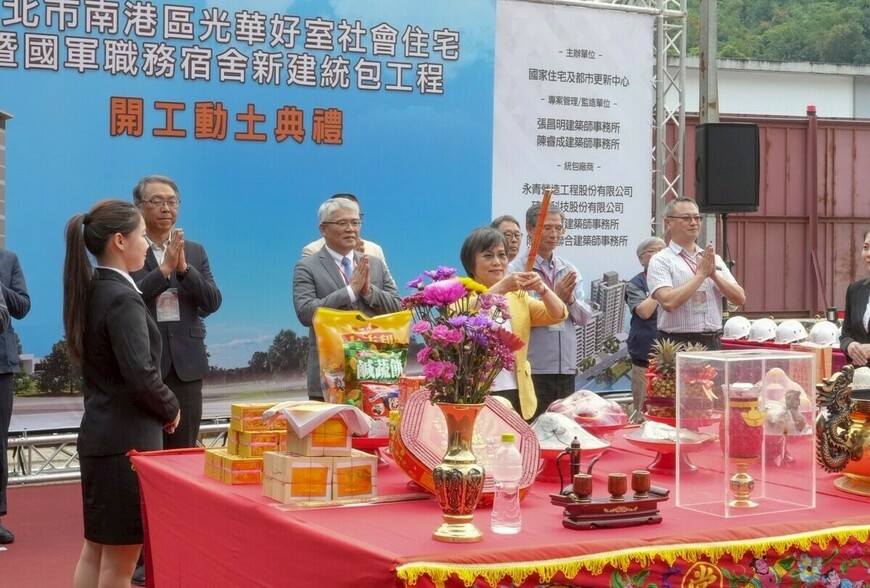 打造南港宜居新地標中央社宅「光華好室」結合國軍職務宿舍今動土