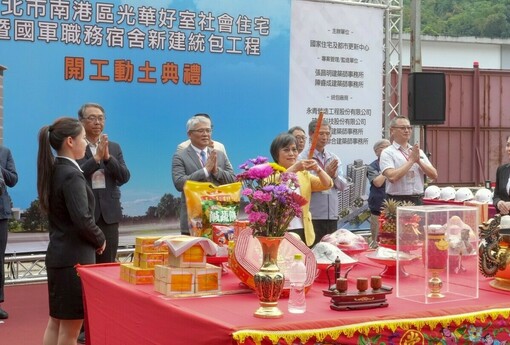 打造南港宜居新地標中央社宅「光華好室」結合國軍職務宿舍今動土