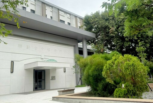 台中最「美」地標來了！美村綜合服務園區第3季啟用，昔美軍俱樂部華麗轉身全齡社福基地