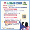 夫妻共有土地，地價稅自用優惠只申請一人？稅務局：雙方都要辦，否則一半白繳