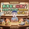 新青安被玩壞了？專家喊話：寬限期＋利息補貼「雙重優惠」該不該砍成二選一