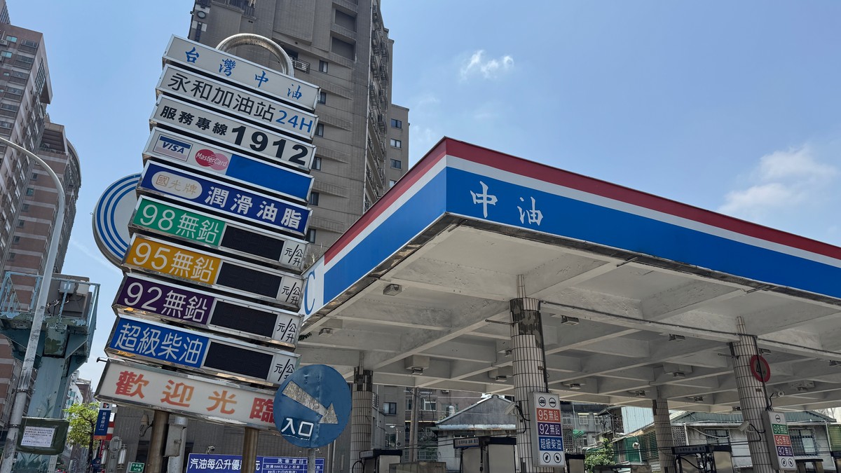 超級央行周登場，五大央行集體按兵不動，房貸族喘口氣，但油價未爆彈還在倒數